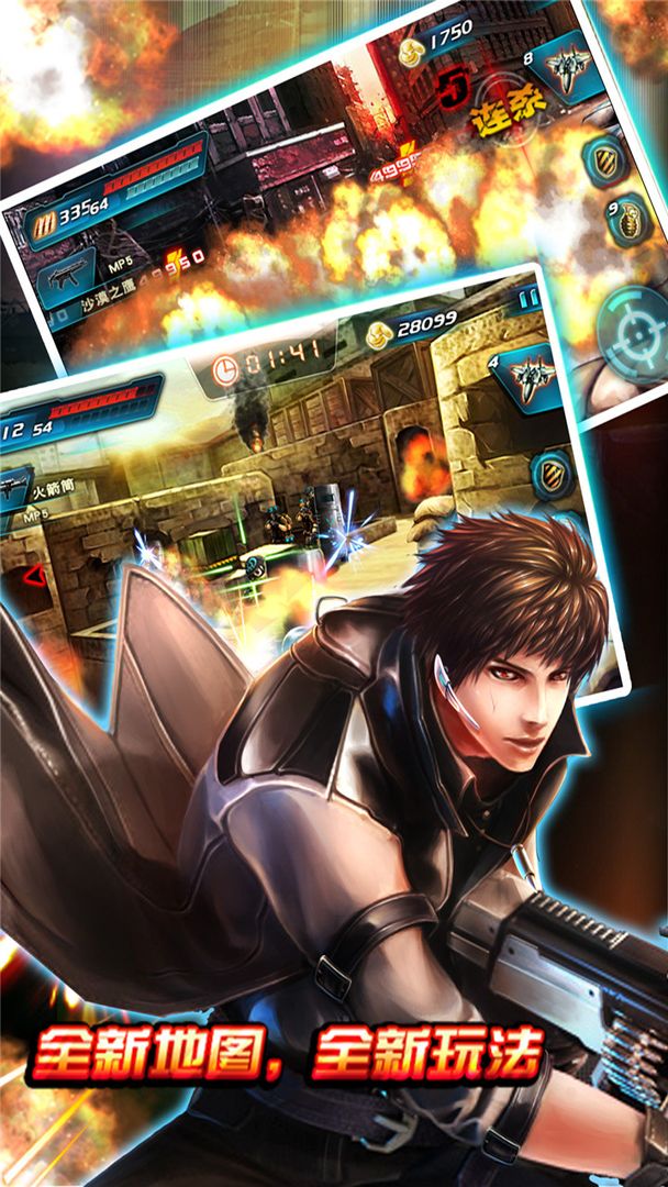 Counter Terrorism Warrior:Slaughter游戏截图