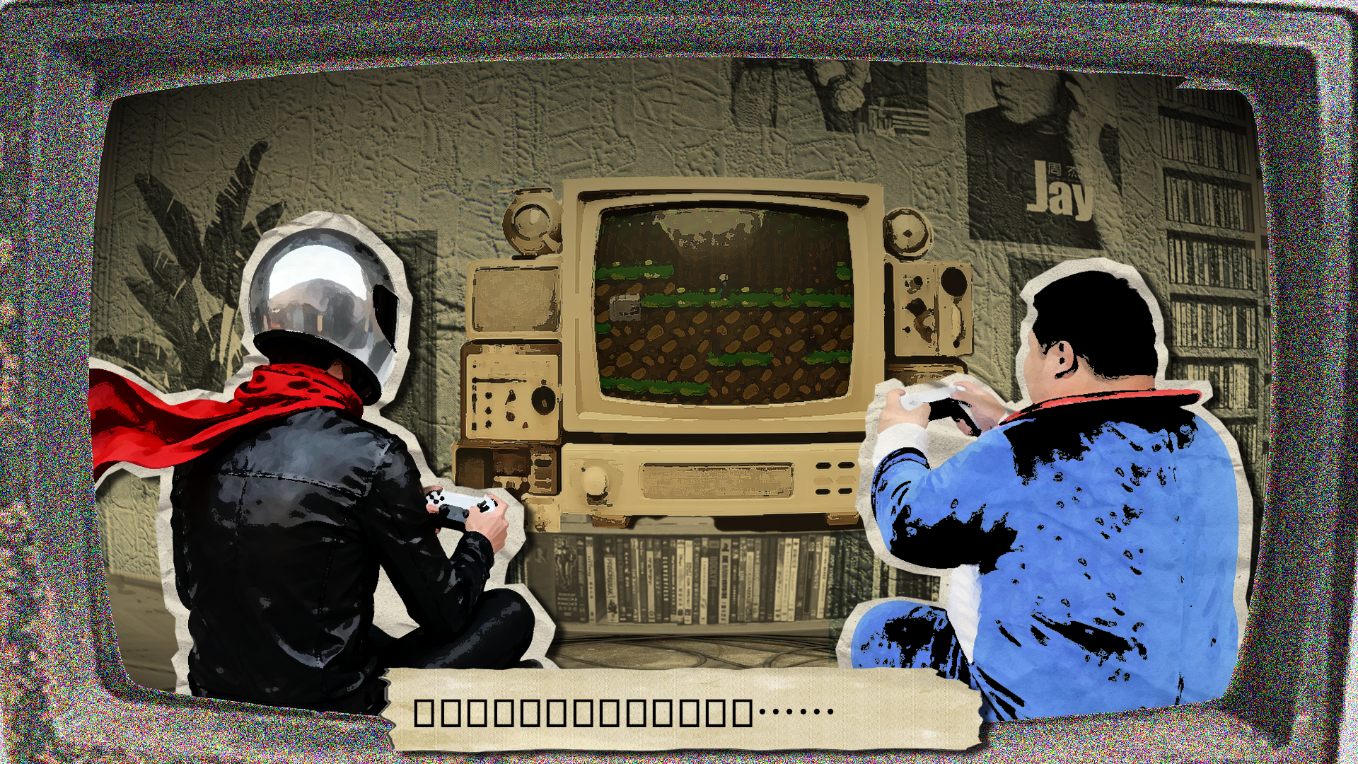 从21世纪杀出重围游戏截图