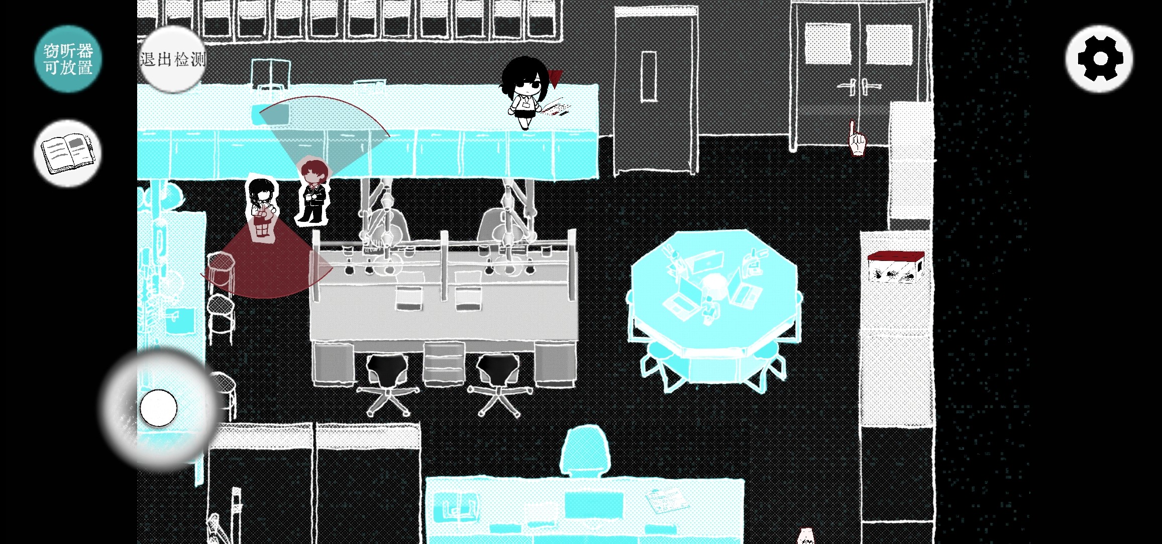 Truth in Bug游戏截图