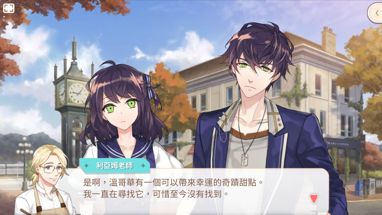 甜點王子2 典藏版游戏截图