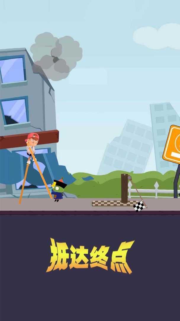 穿越僵尸迷城游戏截图