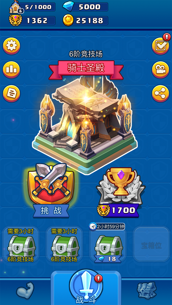 神的英雄游戏截图