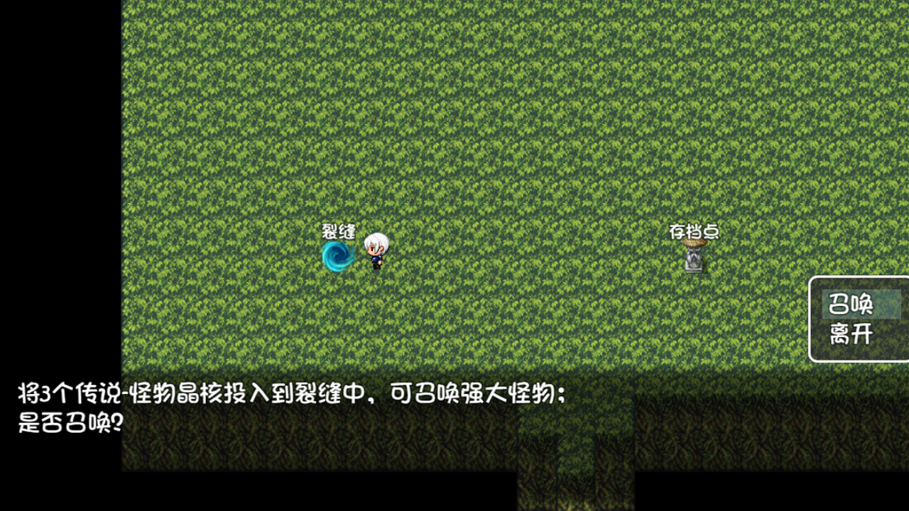 一个男人和九十九个怪物的故事游戏截图