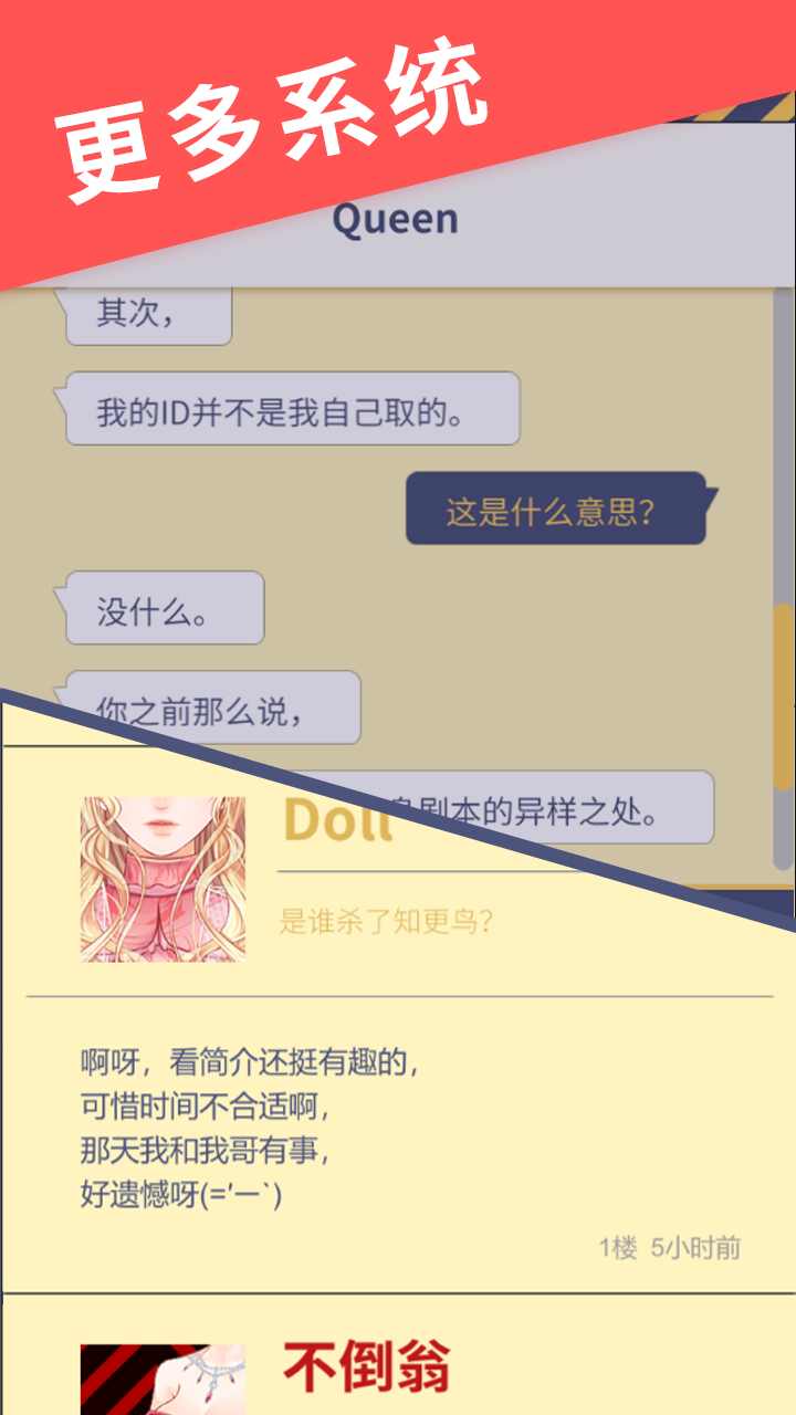 暴风雪俱乐部游戏截图