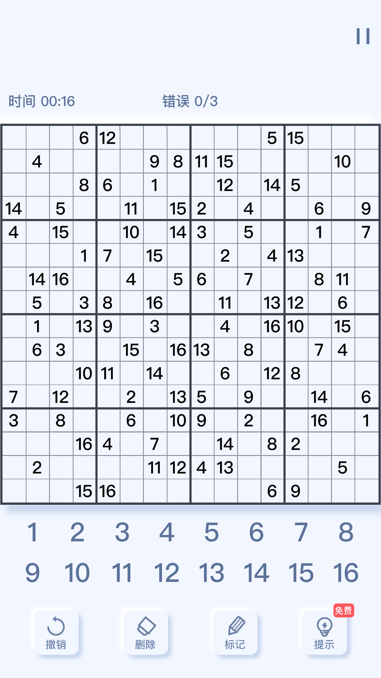 趣味数独游戏截图