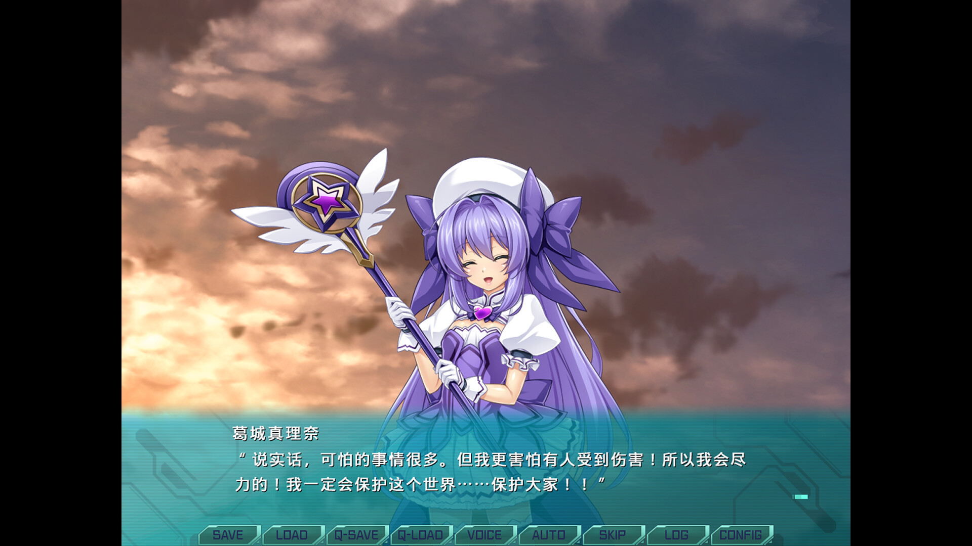 光翼战姬～ExS-TIA P游戏截图