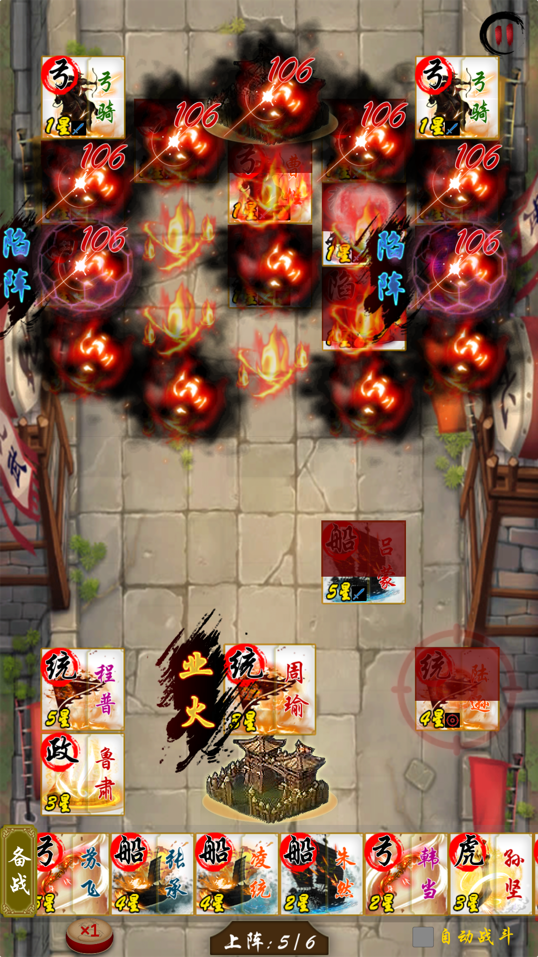 英雄绘卷游戏截图