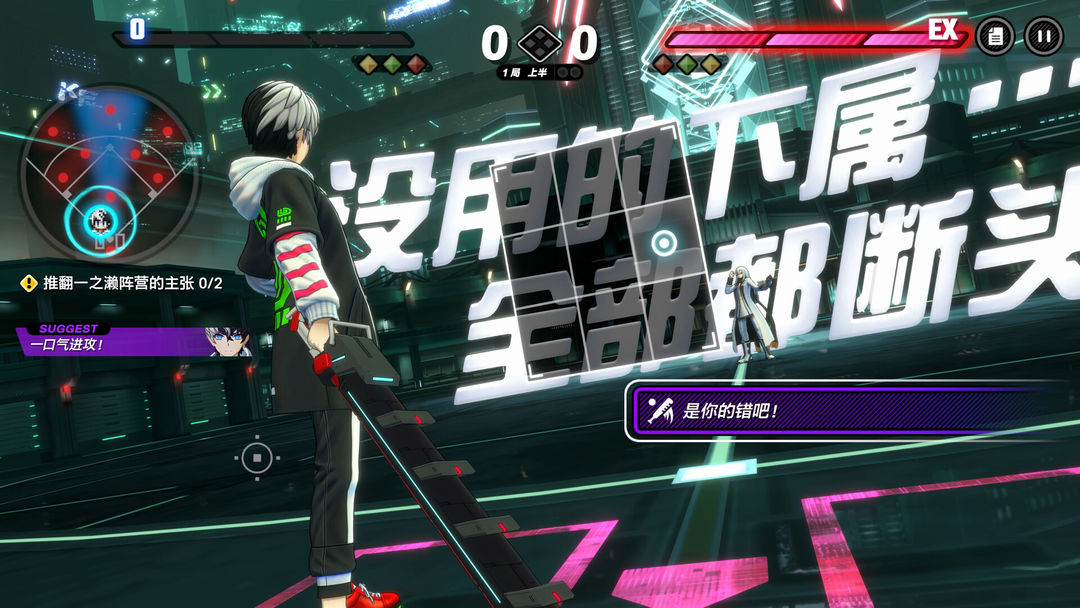 TRIBE NINE:战极死游游戏截图