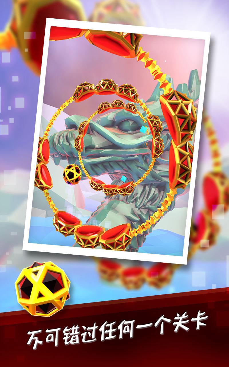 螺旋跑酷游戏截图