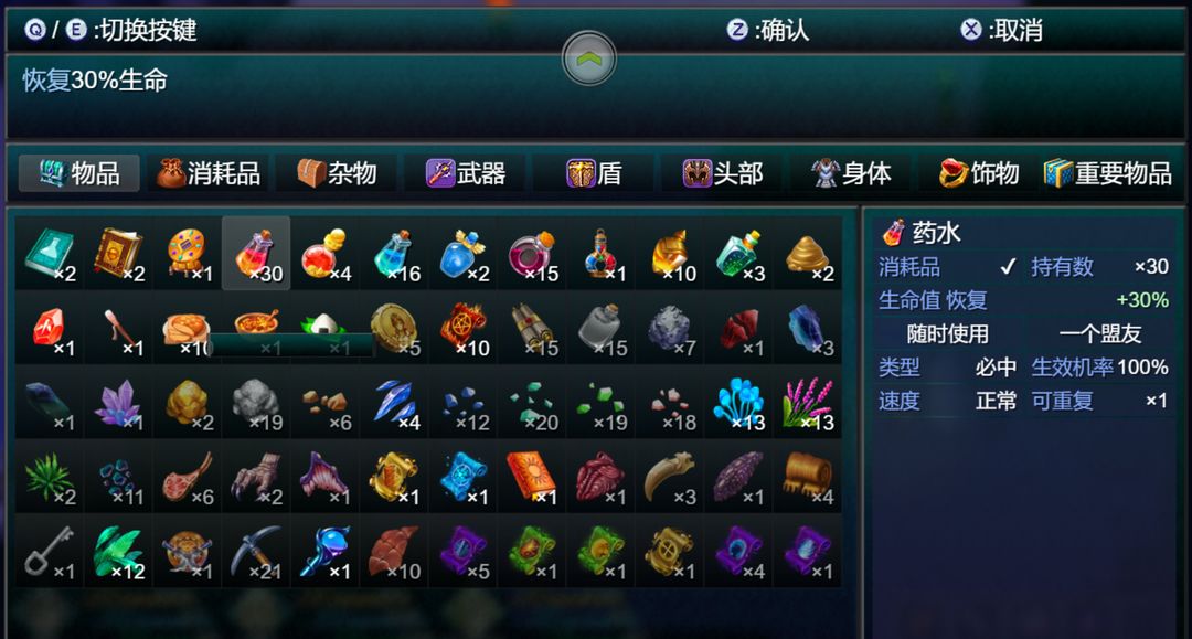 时空传说佣兵王战记游戏截图