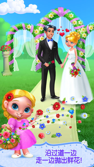 持花少女：盛大婚礼游戏截图
