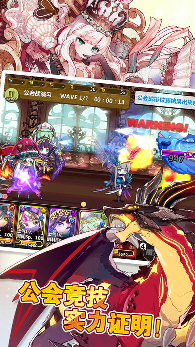 梅露可物语游戏截图