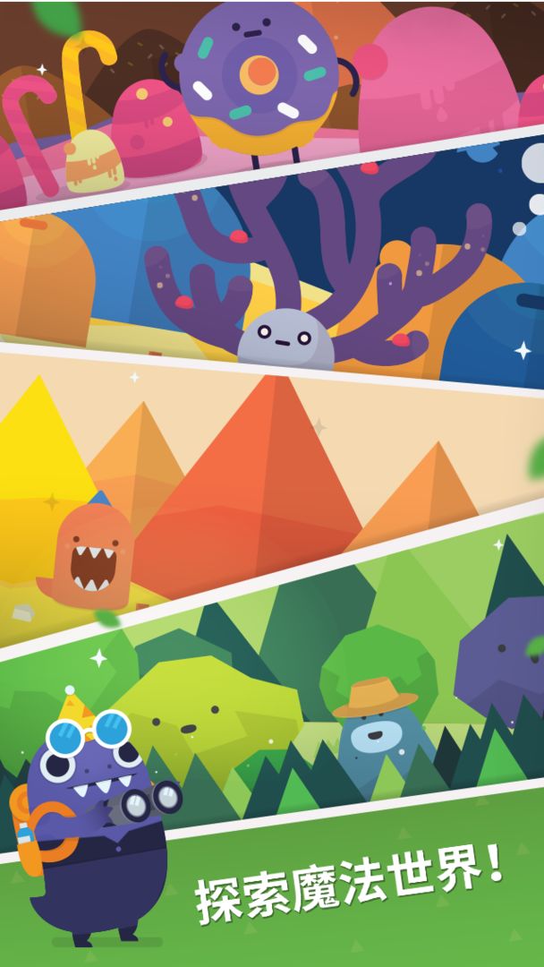 口袋植物游戏截图