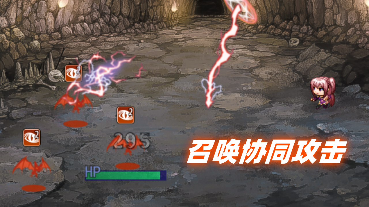 幻梦交汇1游戏截图