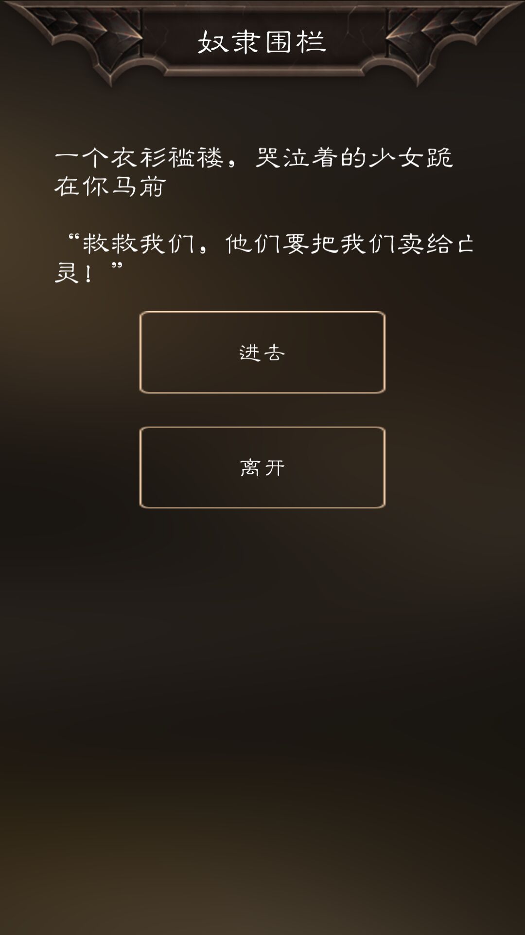 英雄城堡游戏截图