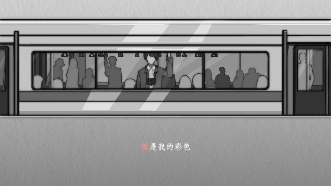 去远方游戏截图