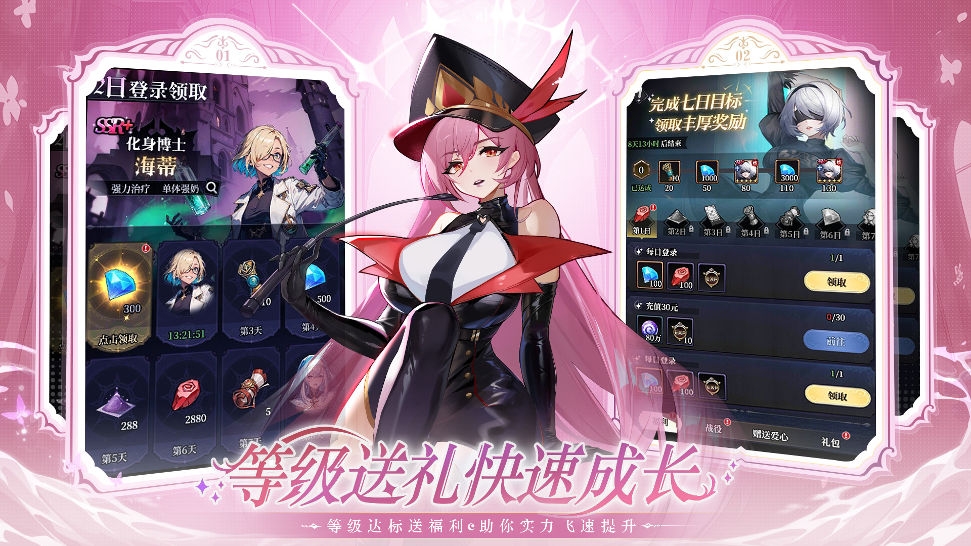 永暮幻想游戏截图