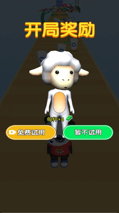 开个奶茶店 - 魔性跑酷休闲单机游戏游戏截图