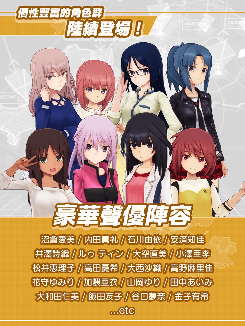 机战少女Alice游戏截图