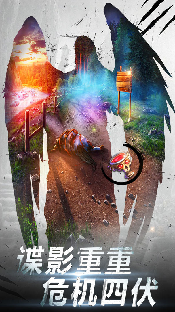 密室逃脱20巨人追踪游戏截图