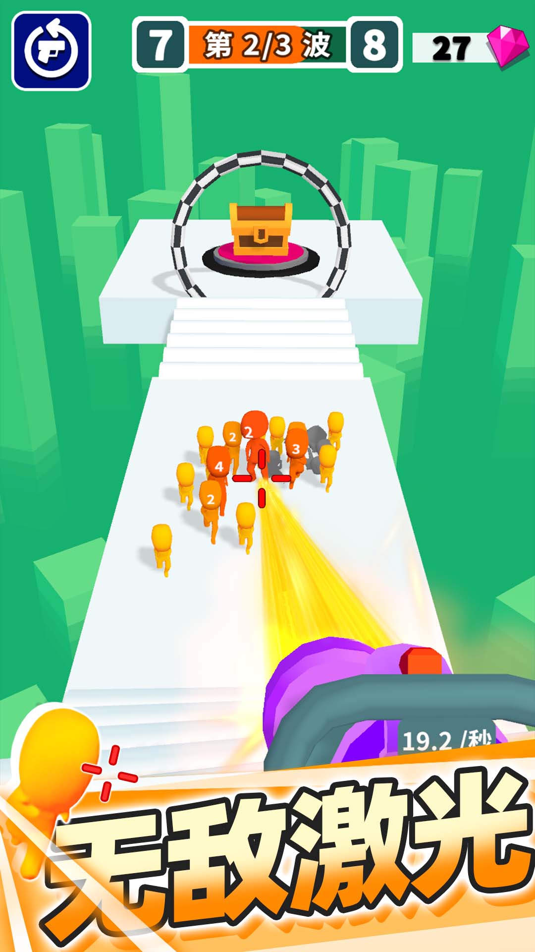 裂杀大师游戏截图