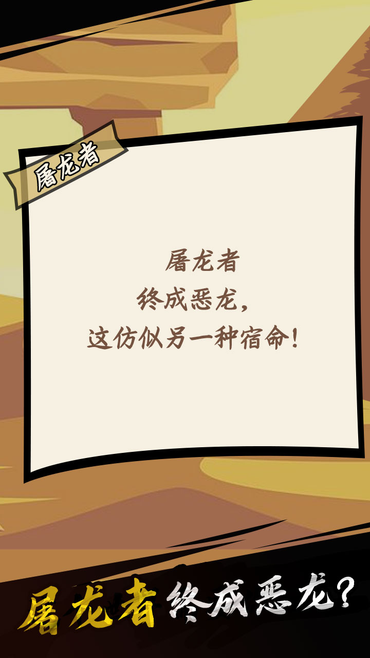 我是游戏人.黑白游戏截图