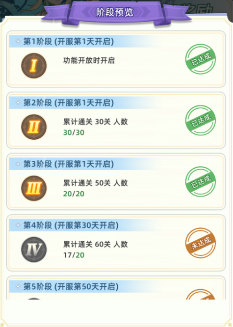 修复【水晶要塞】现实问题