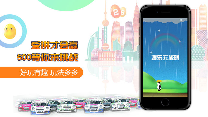 500xc滴游戏截图