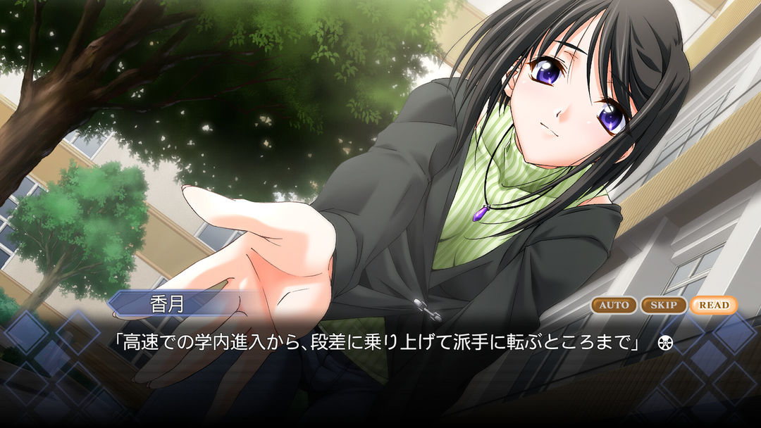 告别回忆 #5 中断的胶片游戏截图