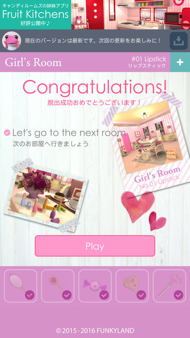 Escape Girl's Room游戏截图