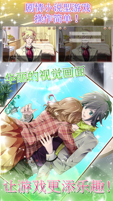 My Secret Pets!游戏截图