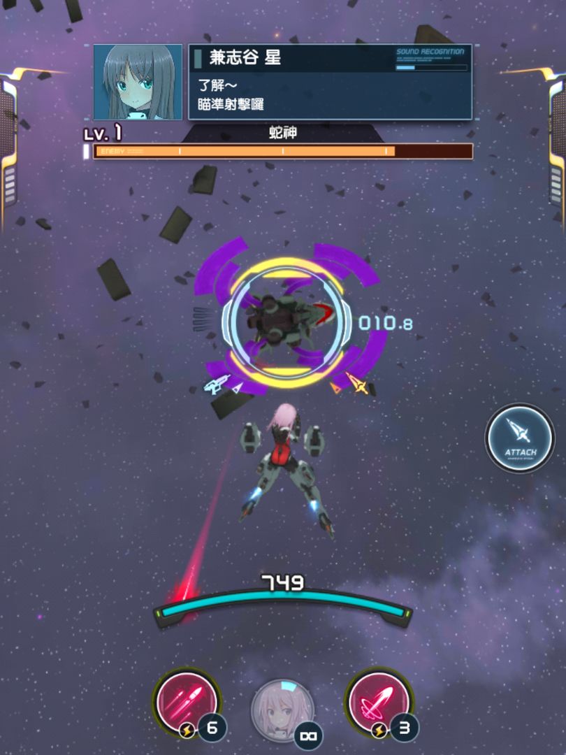 机战少女Alice游戏截图