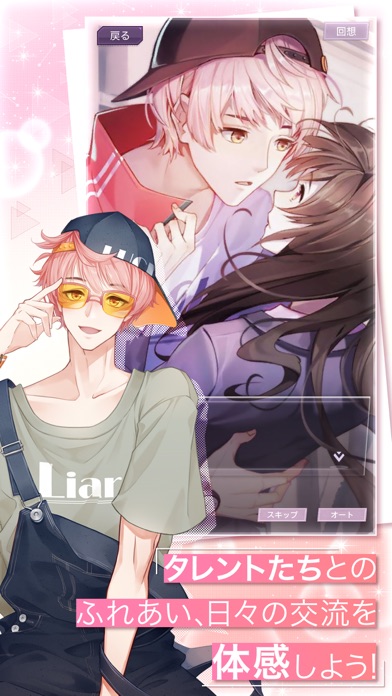 Moon & Star游戏截图