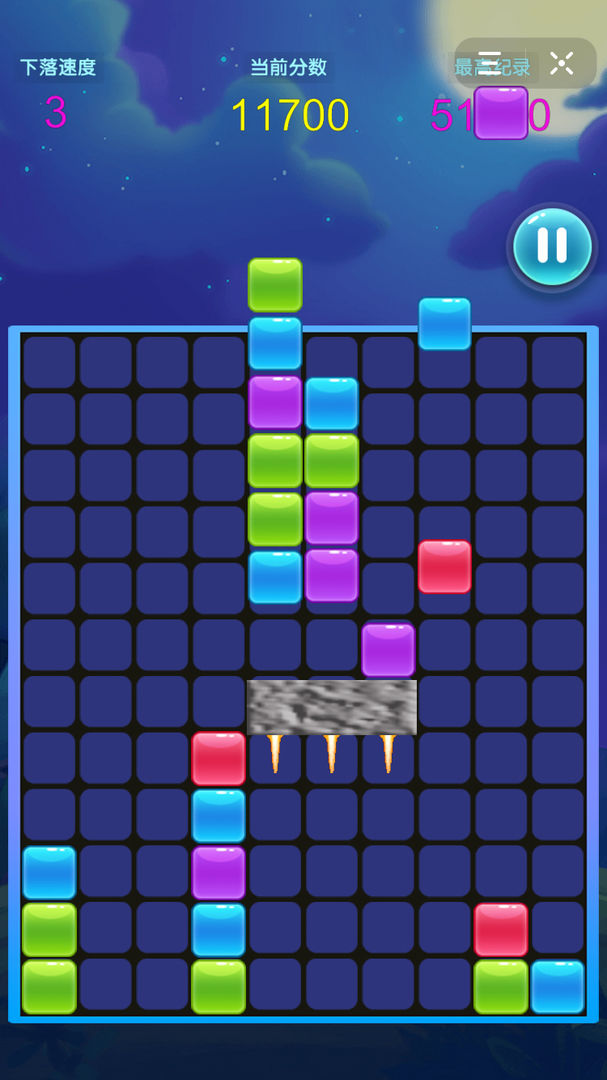 火箭陨石方块消消乐游戏截图