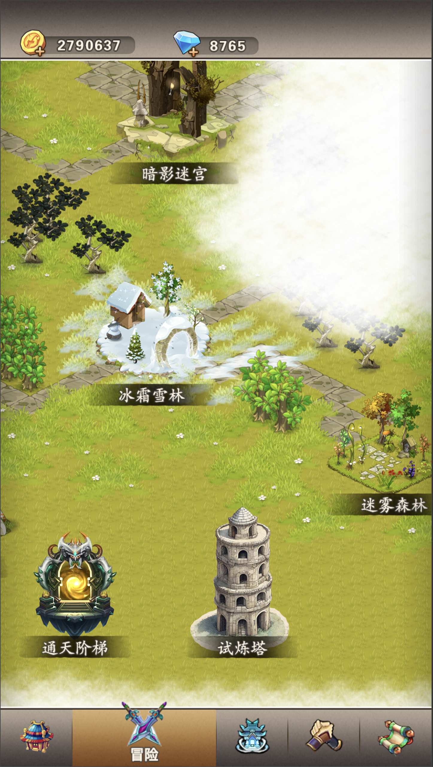 迷失世界（TapTap 测试版）游戏截图