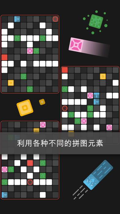 blok.游戏截图