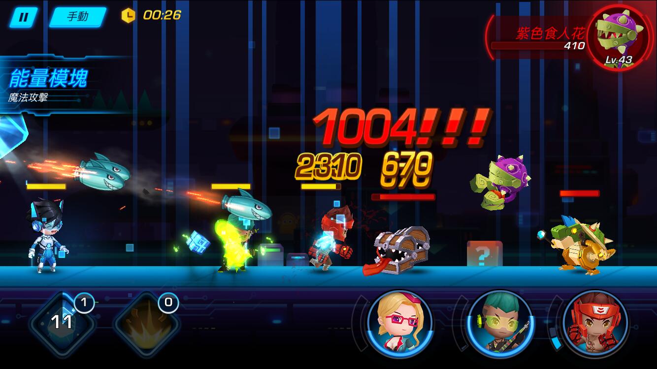 游戏守护者游戏截图