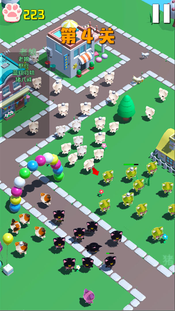 拥挤城市猫猫大作战游戏截图