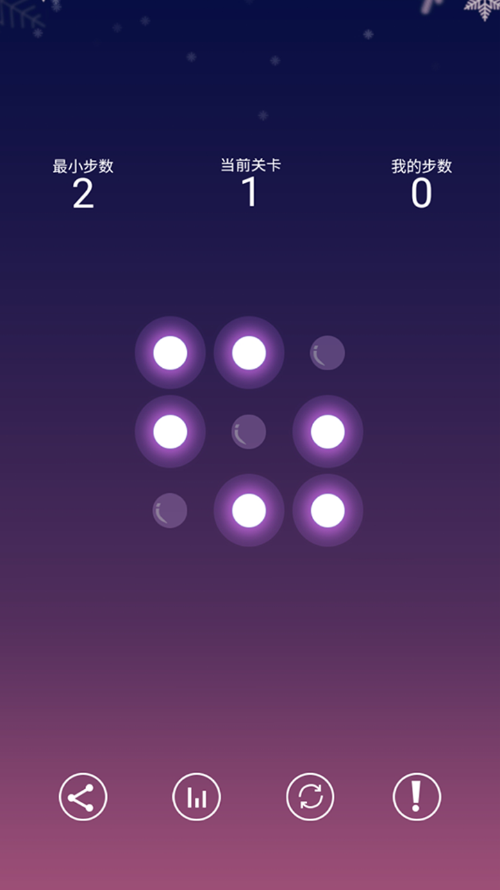 帮我关下灯游戏截图