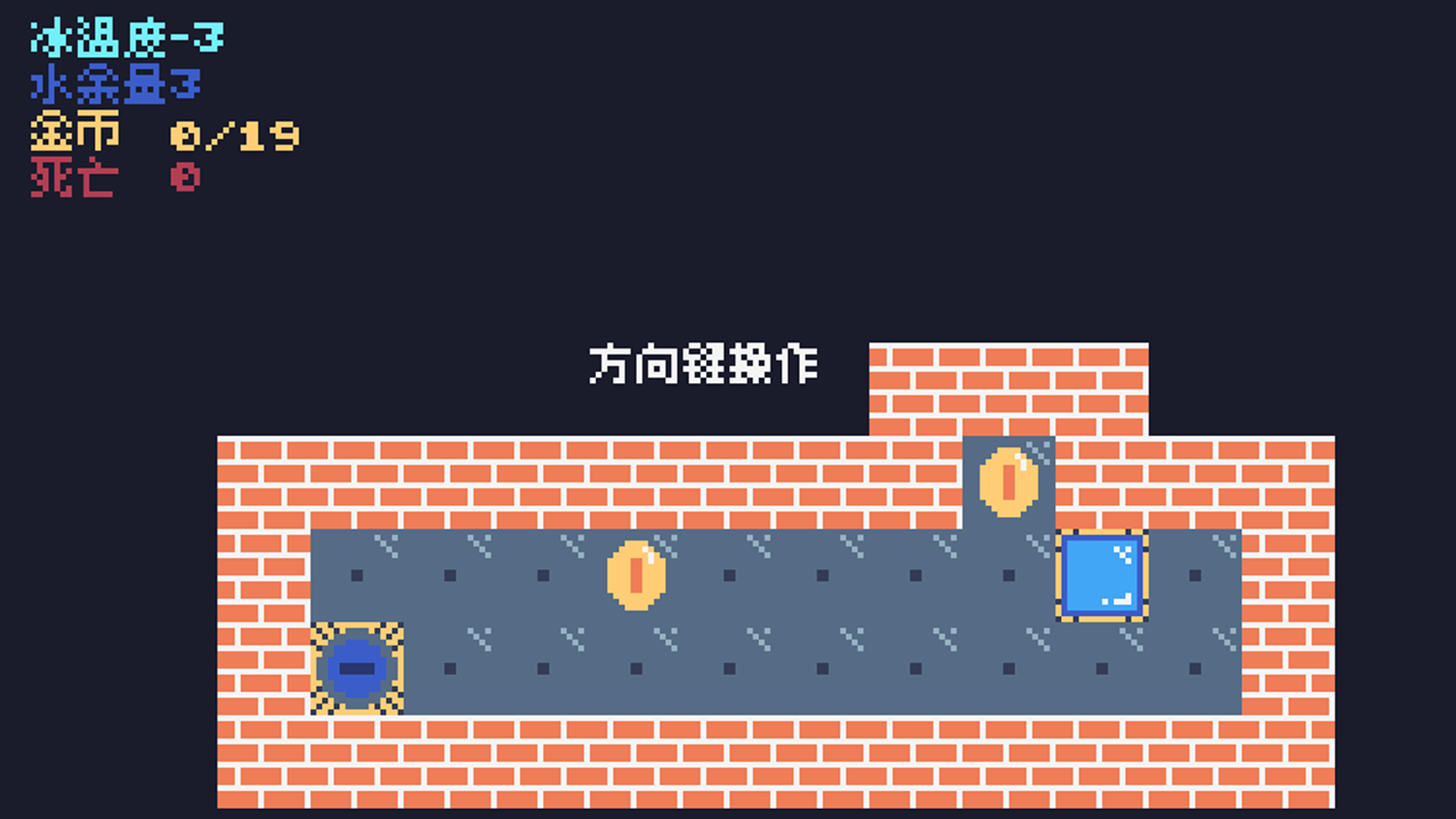 相变游戏截图