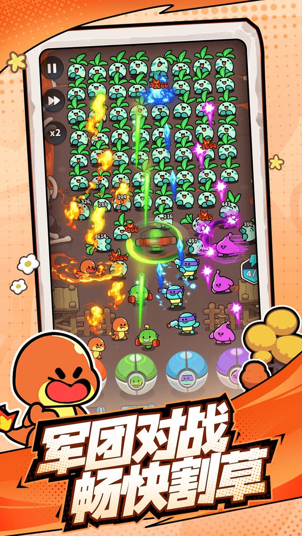 第四纪元游戏截图