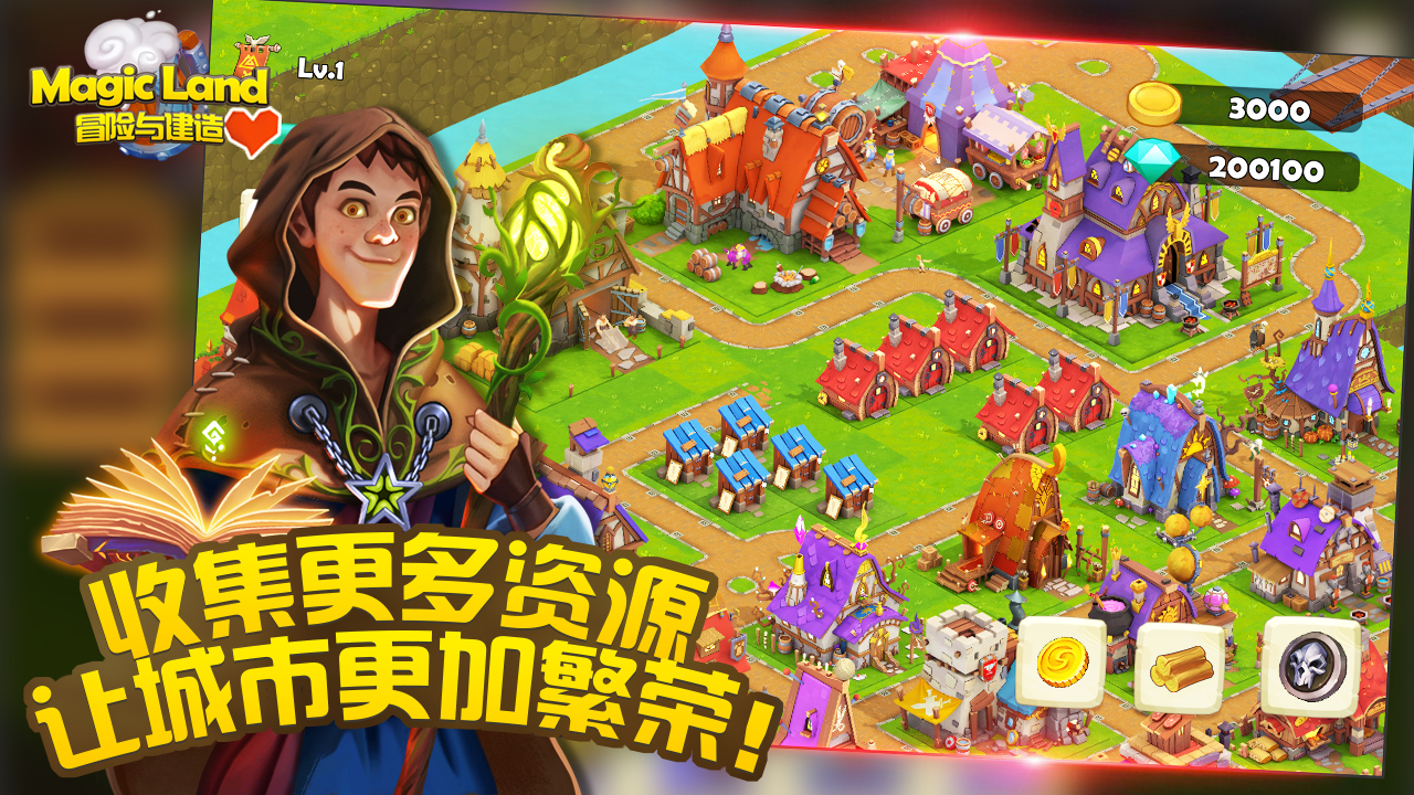 冒险与建造游戏截图