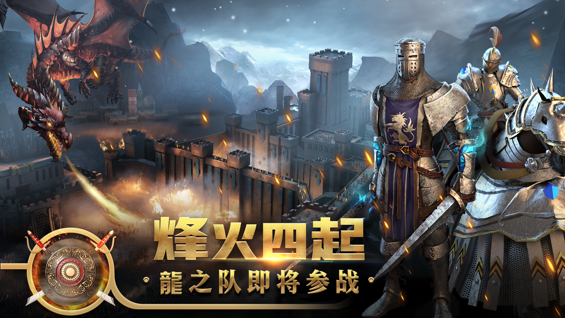 王权争霸游戏截图