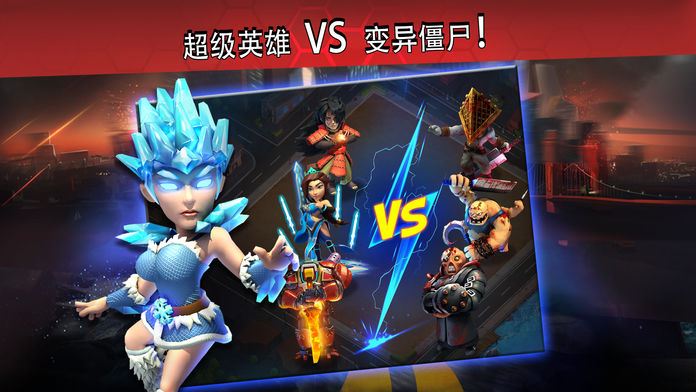 X战争:僵尸冲突游戏截图