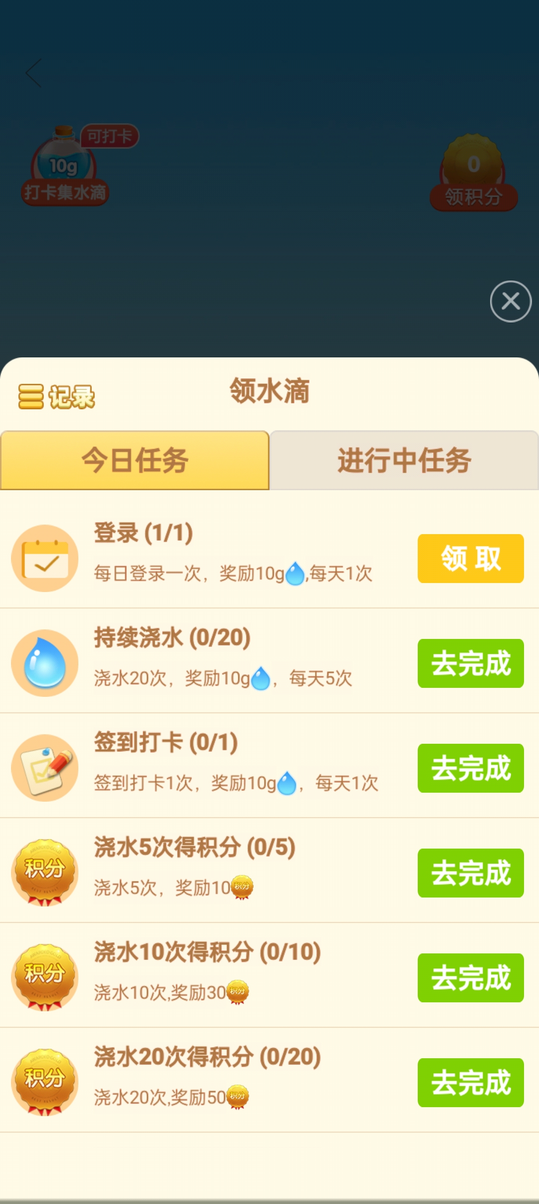 玄乐果园游戏截图