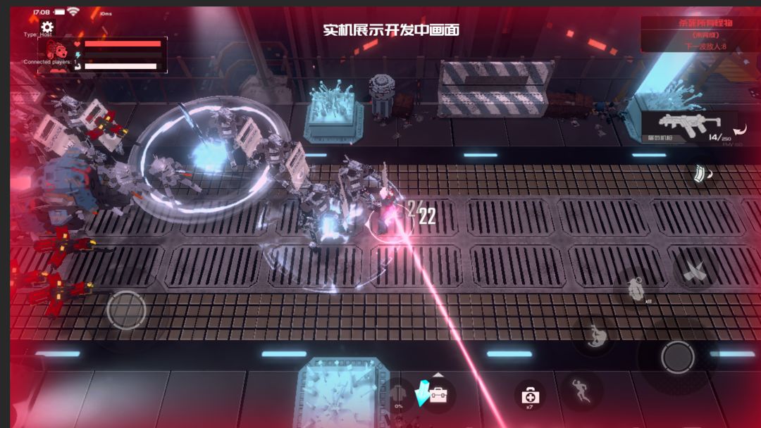 代号:矩阵特工游戏截图