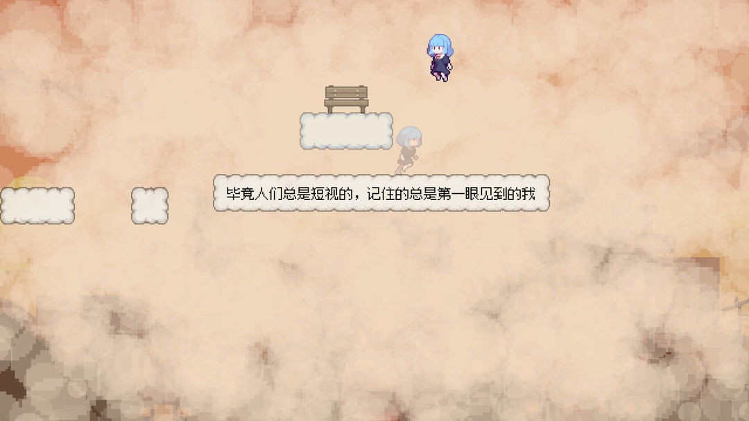 With My Past 往事伴我游戏截图