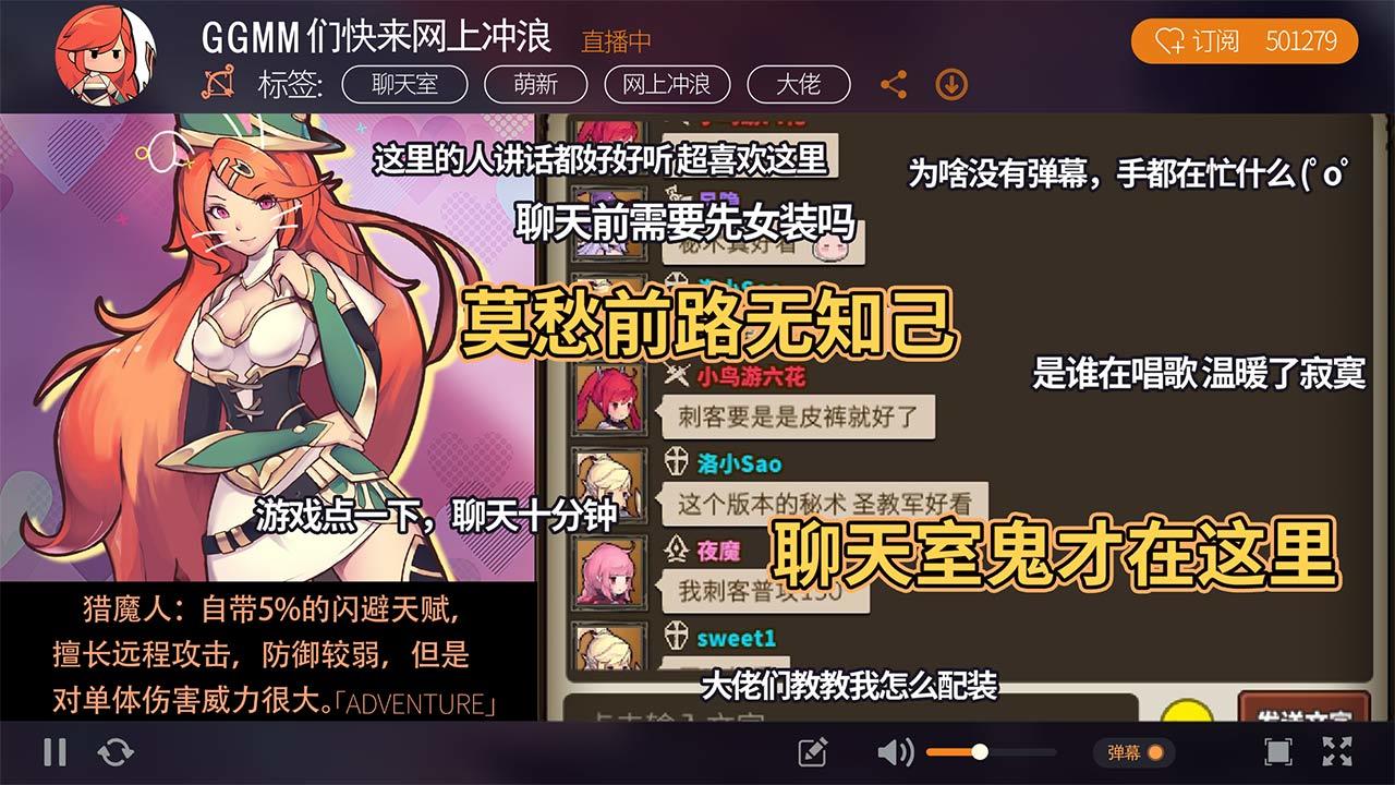 Screenshot of 无尽大冒险
