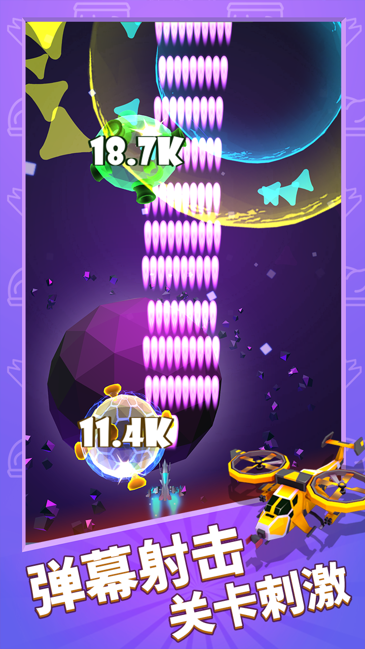 飞机大亨来了游戏截图