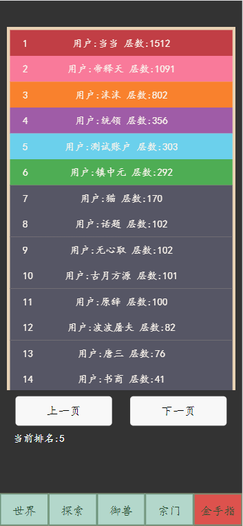 起源的反击游戏截图